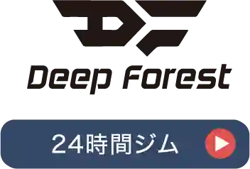 deep forest