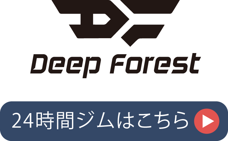 deep forest